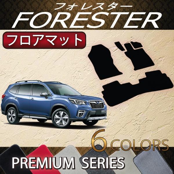 SUBARU（スバル） 新型 フォレスター SK系 オリジナル フロアマット