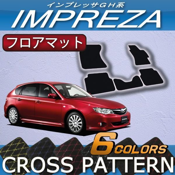 SUBARU（スバル） インプレッサ GH系 フロアマット (クロス) : FJ