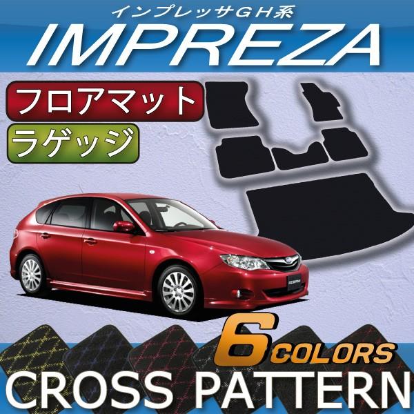 SUBARU（スバル） インプレッサ GH系 フロアマット ラゲッジマット 