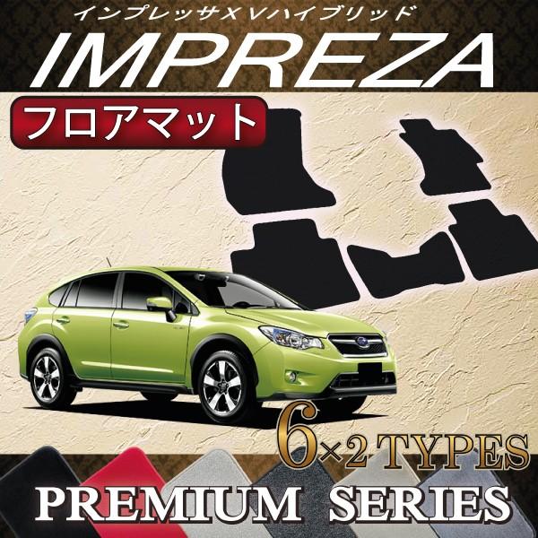 スバル　インプレッサXV　ハイブリッド　GPE　フロアマット　（プレミアム）