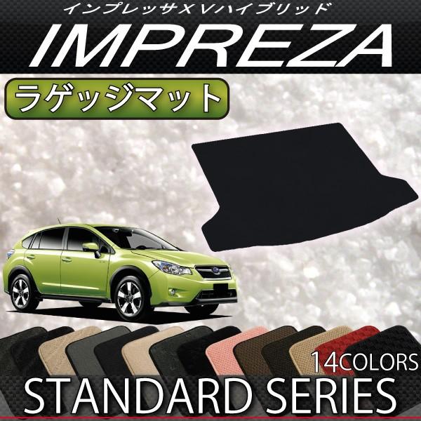 SUBARU スバル インプレッサ XV ハイブリッド GPE ラゲッジ