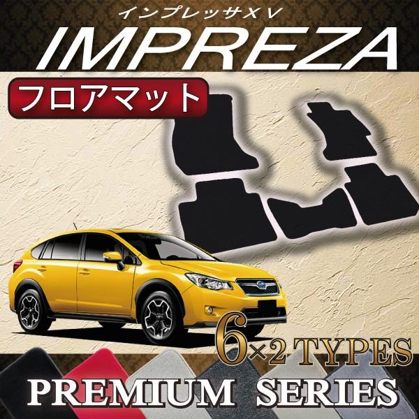 スバル　インプレッサXV　GP7　フロアマット　（プレミアム）