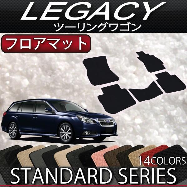 スバル　レガシィBR  純正フロアマット スバル レガシィ BR BM 純正 フロアマット 1台分 - メルカリ