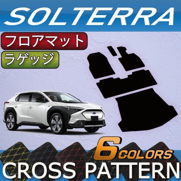 SUBARU（スバル） 新型 ソルテラ トレイルシーカー XE系 YE系 フロア