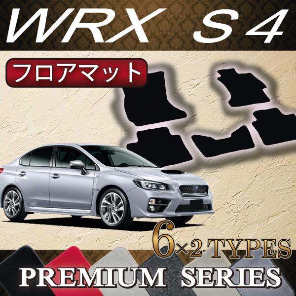 VAG S4 フロアカーペット！ Amazon | SUBARU(スバル) 純正部品 WRX S4 フロアカーペット S4