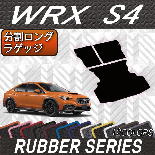 Xo V^ WRX S4 VBH OQbW}bg (o[)