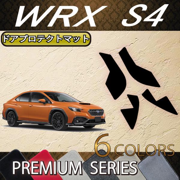 Xo V^ WRX S4 VBH hAveNg}bg (v~A)