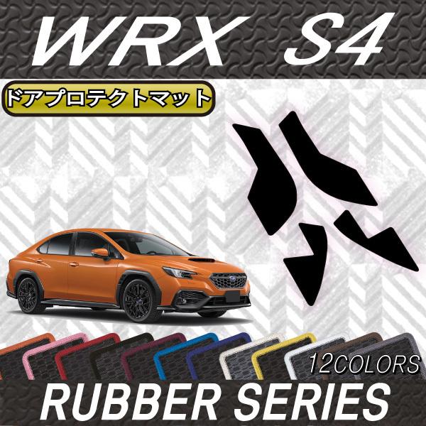�X�o�� �V�^ WRX S4 VBH �h�A�v���e�N�g�}�b�g (���o�[)