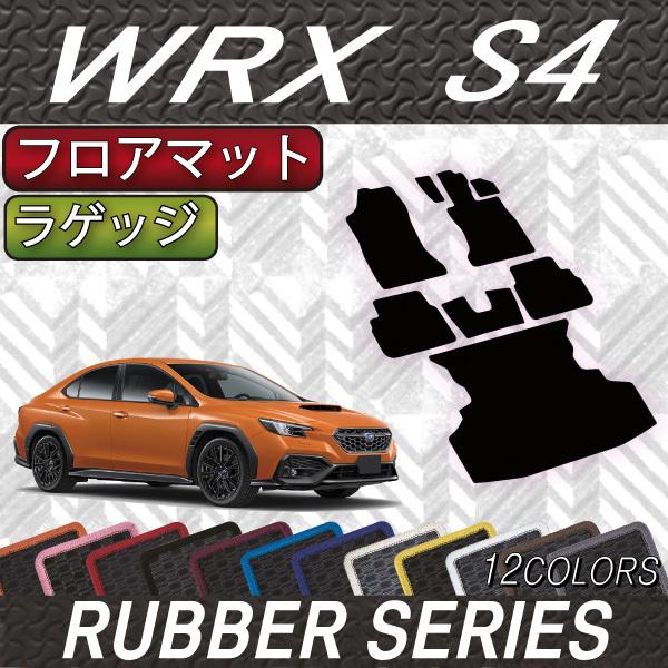 Xo V^ WRX S4 VBH tA}bg QbW}bg (o[)