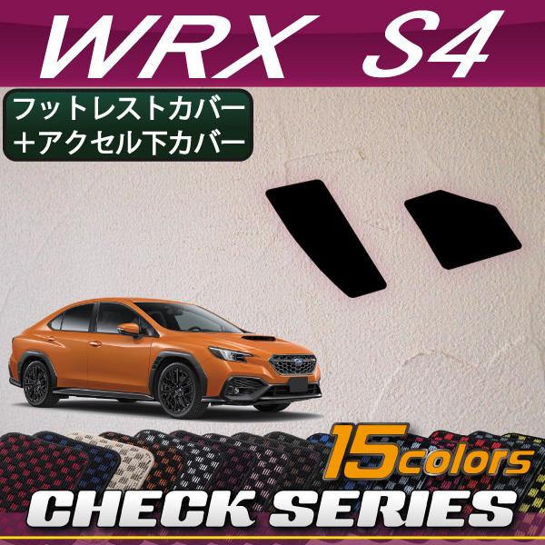 Xo V^ WRX S4 VBH tbgXgJo[ ANZJo[ (`FbN)