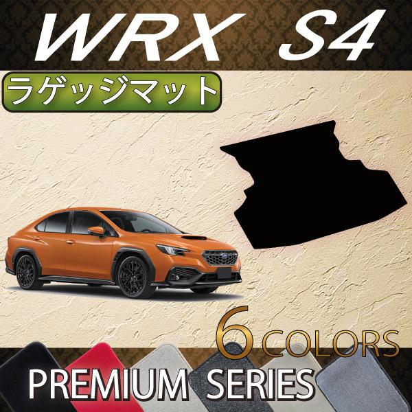 �X�o�� �V�^ WRX S4 VBH ���Q�b�W�}�b�g (�v���~�A��)