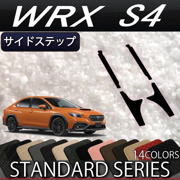 Xo V^ WRX S4 VBH TChXebv}bg (X^_[h)