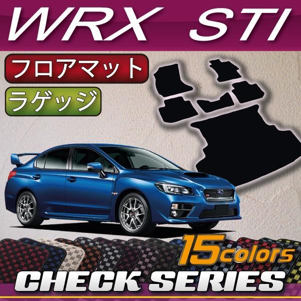 スバル WRX STI Final Edition用フロアマット SUBARU 【SUBARU WRXSTI】ファイナルエディション用