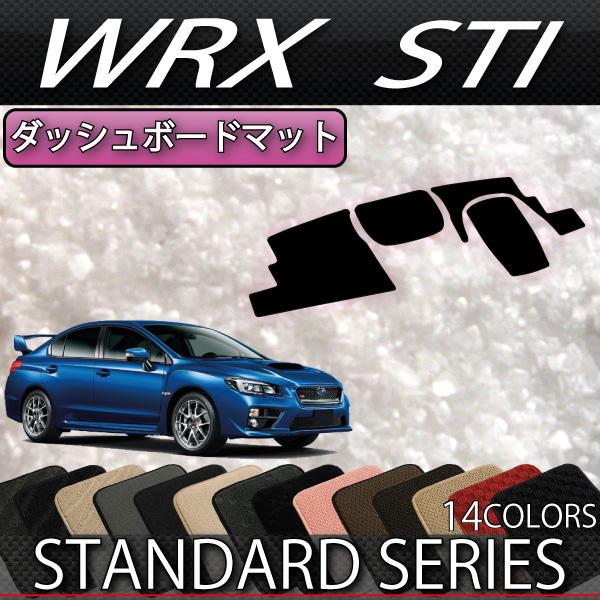 スバルWRX /レヴォーグ /フォレスター/インプレッサダッシュボード フレーム imgrc0086621058.jpg