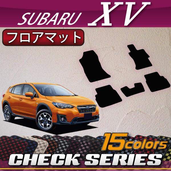 SUBARU（スバル） 新型 XV GT系 フロアマット (チェック) : FJ CRAFT 