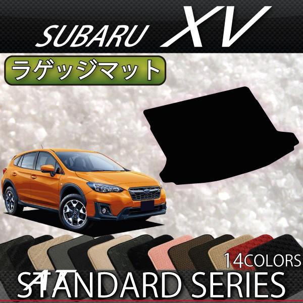 スバル　新型　XV　GT系　ラゲッジマット　（スタンダード）