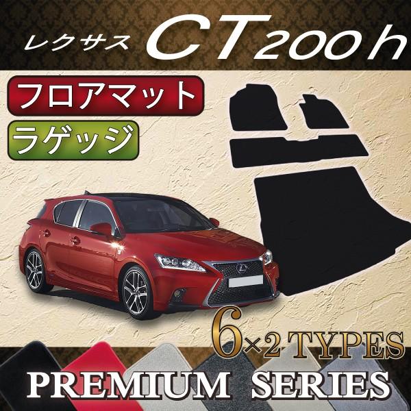 NTX CT200h ZWA10 tA}bg QbW}bg (v~A)