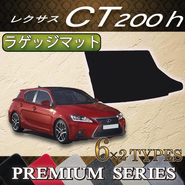 NTX CT200h ZWA10 QbW}bg (v~A)