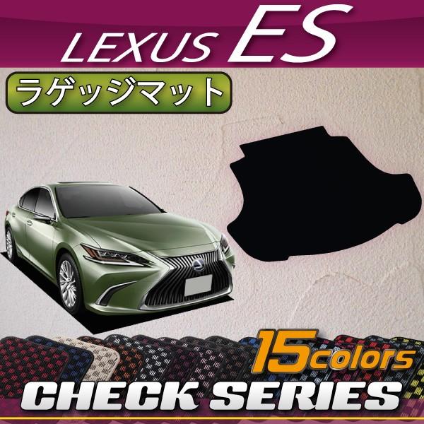 レクサス（LEXUS） ES 10系 ラゲッジマット (チェック) : FJ CRAFT