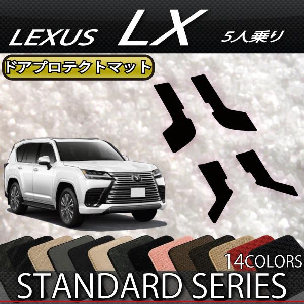 NTX V^ LX 300n 5l hAveNg}bg (X^_[h)