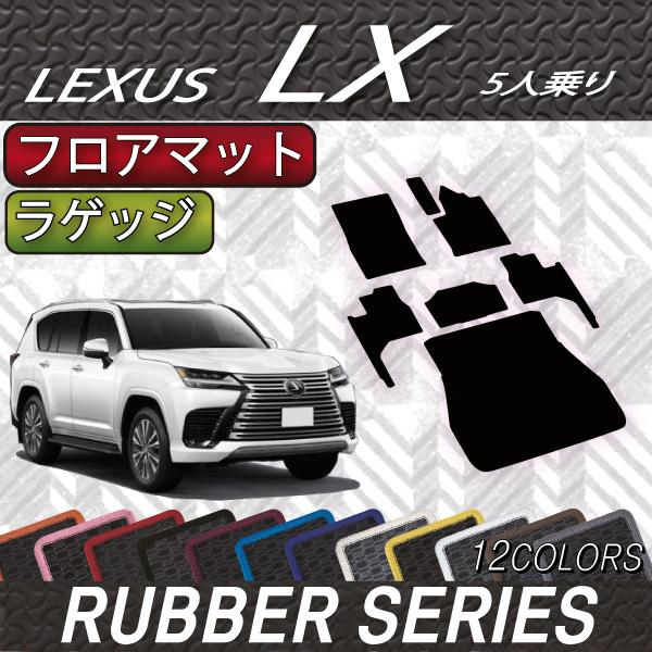 NTX V^ LX 300n 5l tA}bg QbW}bg (o[)