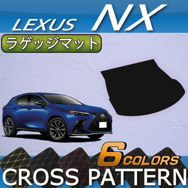 NTX V^ NX 20n QbW}bg (NX)