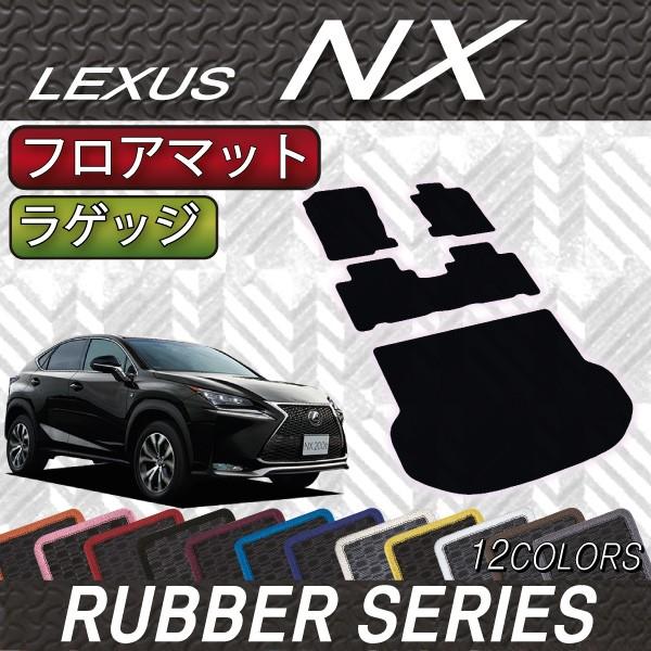 NTX NX (AYZ10 AYZ15 AGZ10 AGZ15) tA}bg QbW}bg (o[)