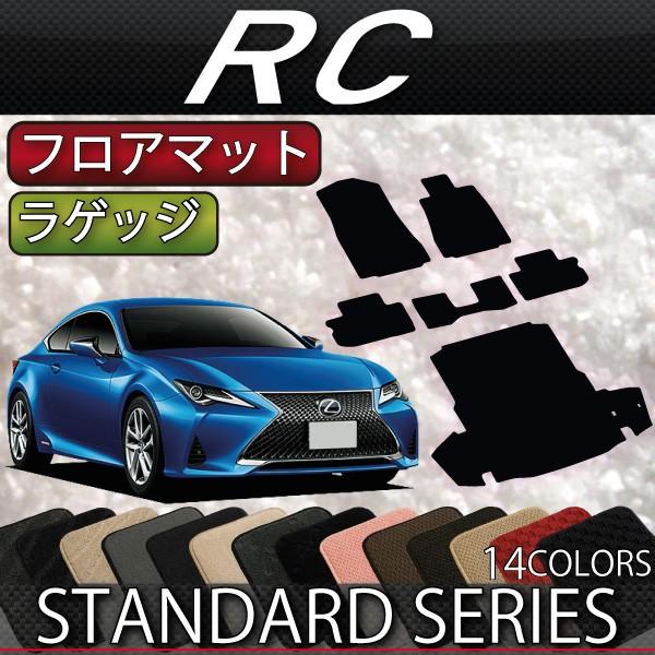 NTX RC 10n tA}bg QbW}bg (X^_[h)