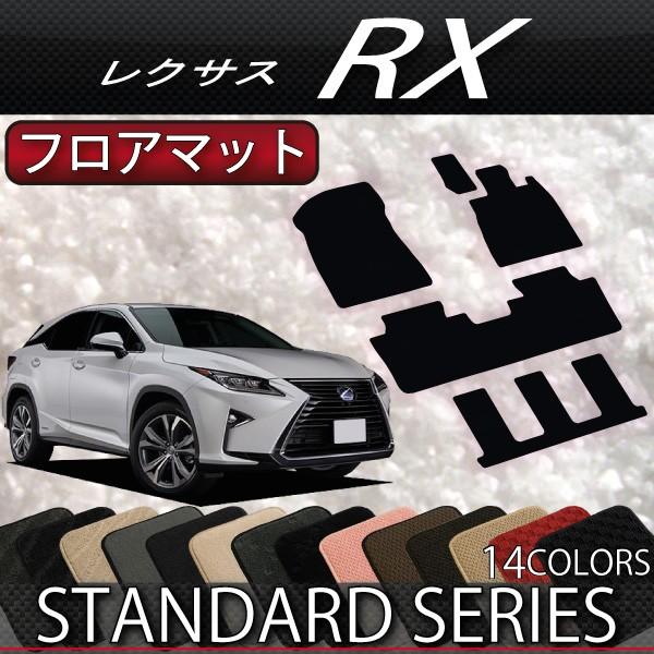 NTX RX 20n 3V[g tA}bg (X^_[h)