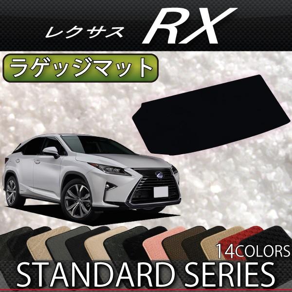 NTX RX 20n 3V[g QbW}bg (X^_[h)