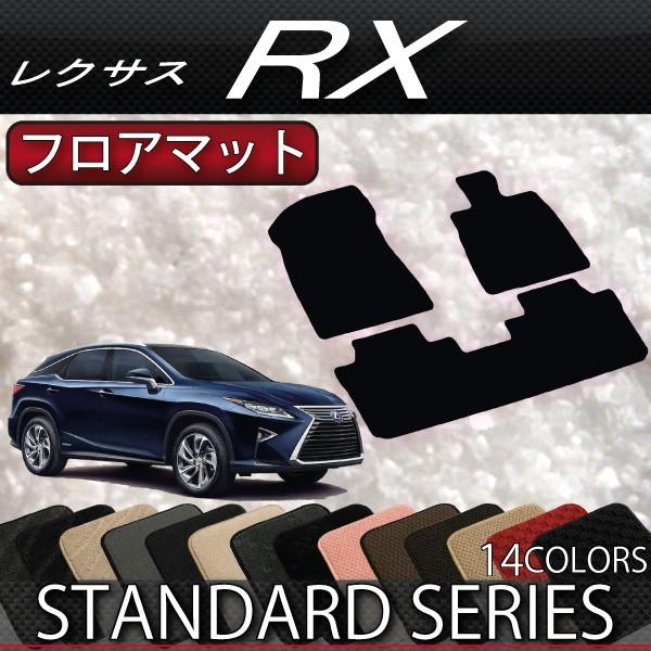 NTX RX 20n tA}bg (X^_[h)