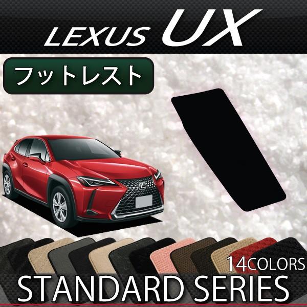 NTX UX 10n tbgXgJo[ (X^_[h)