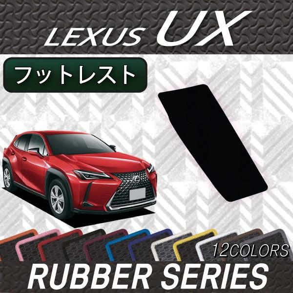 NTX UX 10n tbgXgJo[ (o[)