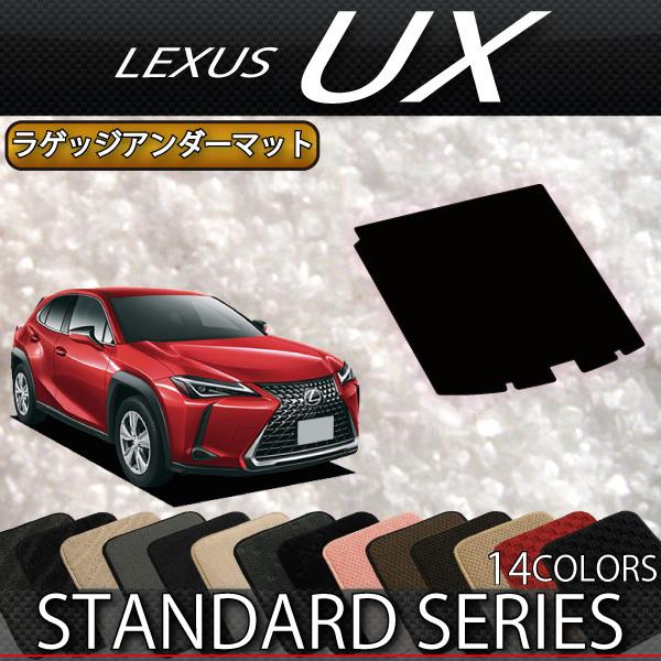 NTX UX 10n QbWA_[}bg (X^_[h)