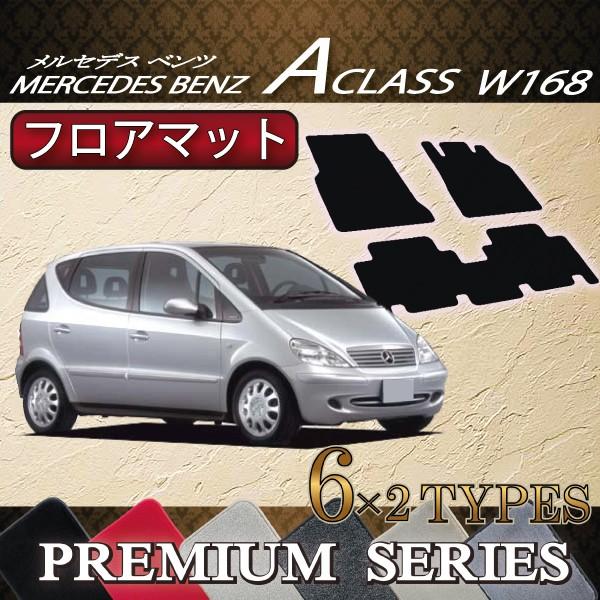 ZfX xc ANX W168 W168O tA}bg (v~A)