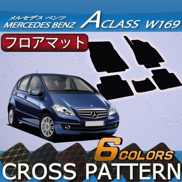 Mercedes-Benz（メルセデス・ベンツ） メルセデス ベンツ Aクラス W169 