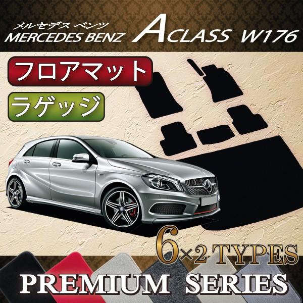 ZfX xc ANX W176 tA}bg QbW}bg (v~A)