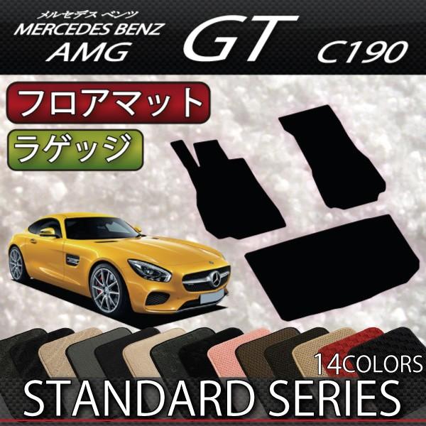 ZfX xc AMG GT C190 tA}bg QbW}bg (X^_[h)