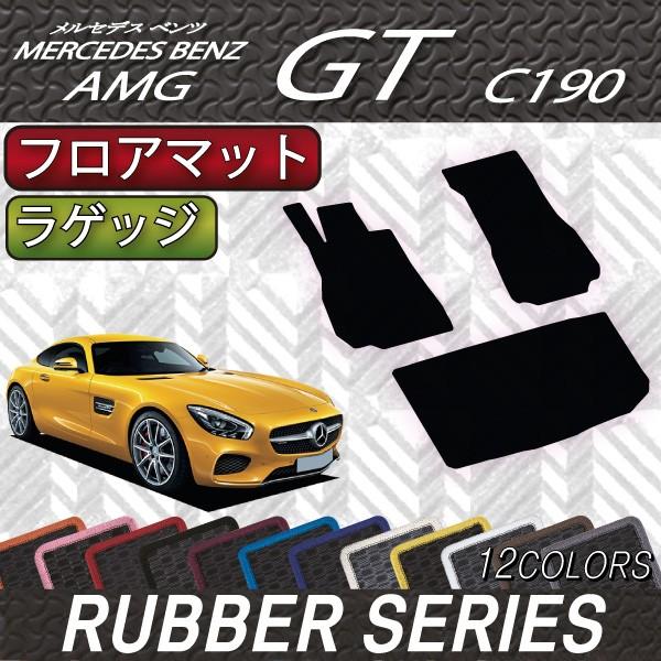 ZfX xc AMG GT C190 tA}bg QbW}bg (o[)