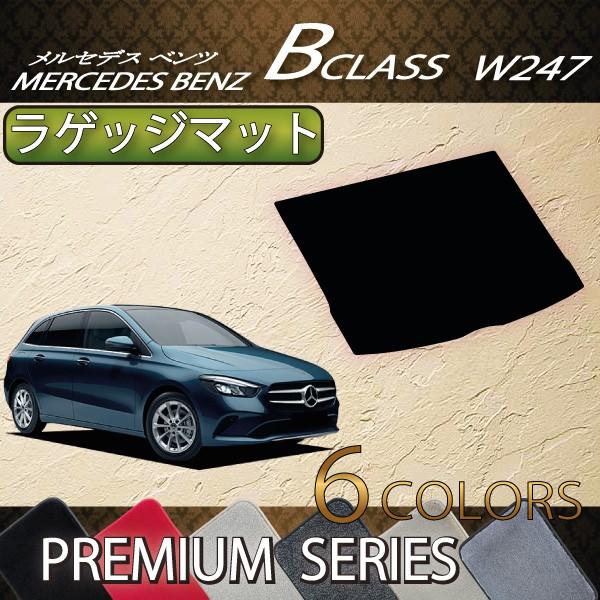 V^ ZfX xc BNX W247 QbW}bg (v~A)