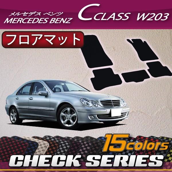 Mercedes-Benz（メルセデス・ベンツ） メルセデス ベンツ Cクラス 
