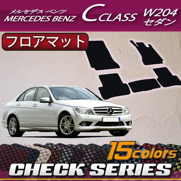 Mercedes-Benz（メルセデス・ベンツ） メルセデス ベンツ Cクラス 