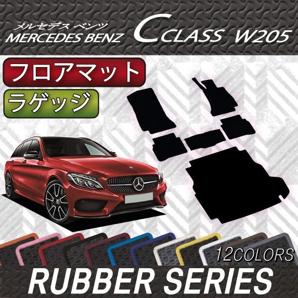 ZfX xc CNX S W205 tA}bg QbW}bg (o[)