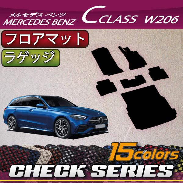 Mercedes-Benz（メルセデス・ベンツ） メルセデス ベンツ Cクラス 