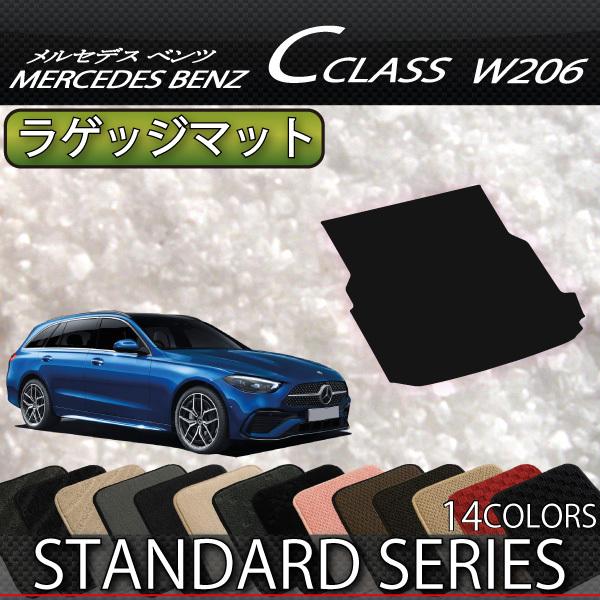 ZfX xc CNX S W206 QbW}bg (X^_[h)