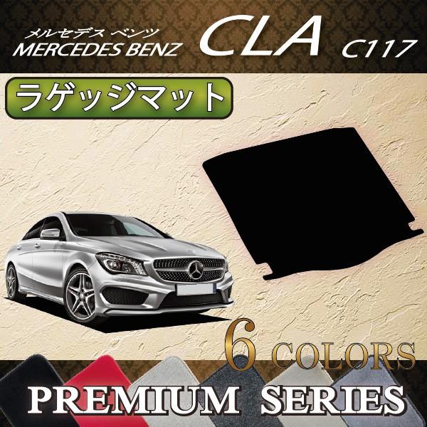 ZfX xc CLA C117 QbW}bg (v~A)
