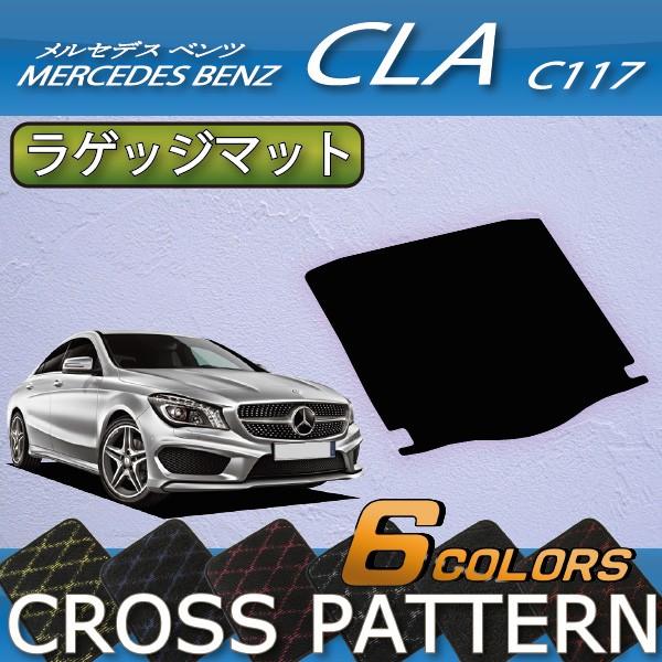 ZfX xc CLA C117 QbW}bg (NX)