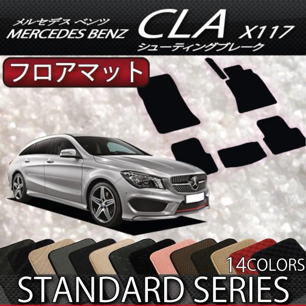 ZfX xc CLA V[eBOu[N X117 tA}bg (X^_[h)