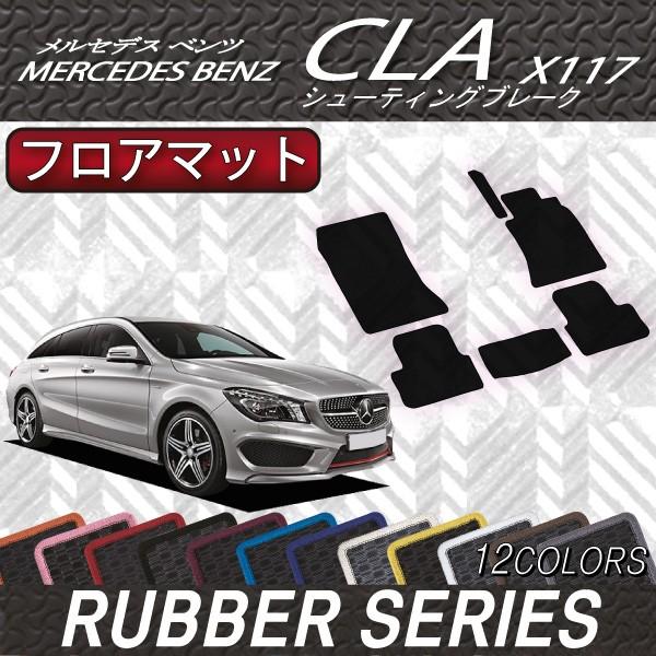 ZfX xc CLA V[eBOu[N X117 tA}bg (o[)