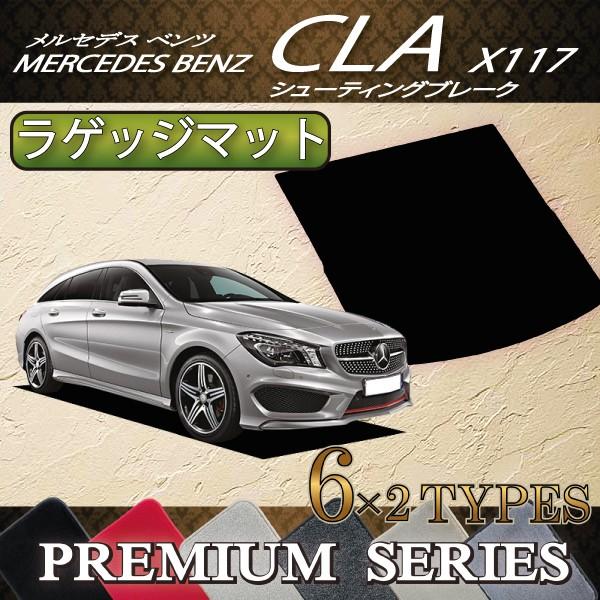 ZfX xc CLA V[eBOu[N X117 QbW}bg (v~A)